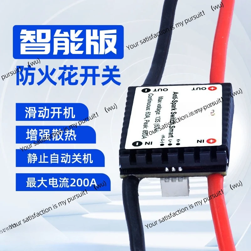 Enhanced and upgraded version of fireproof flower switch V3.0 model aircraft drone switch circuit protection for Benjamin
Enhanced and upgraded version of fireproof flower switch V3.0 model aircraft drone switch circuit protection for Benjamin