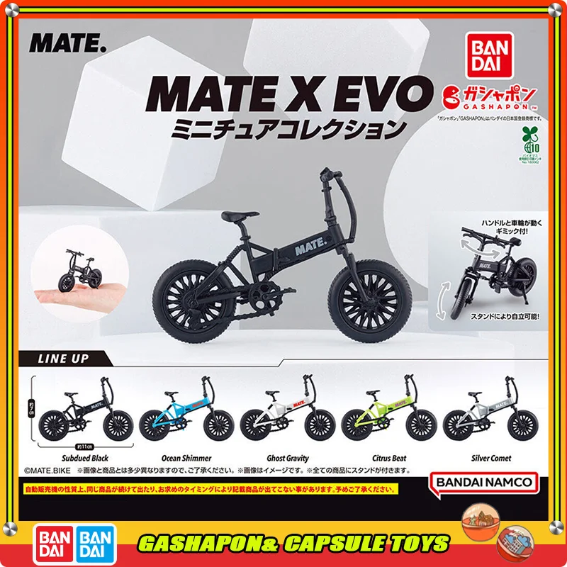 Bandai Action Figures Model MATE X EVO Miniature Electric Bicycle Simulated Bicycleornament Gashapon Ball Official Genuine
Bandai Action Figures Model MATE X EVO Miniature Electric Bicycle Simulated Bicycleornament Gashapon Ball Official Genuine