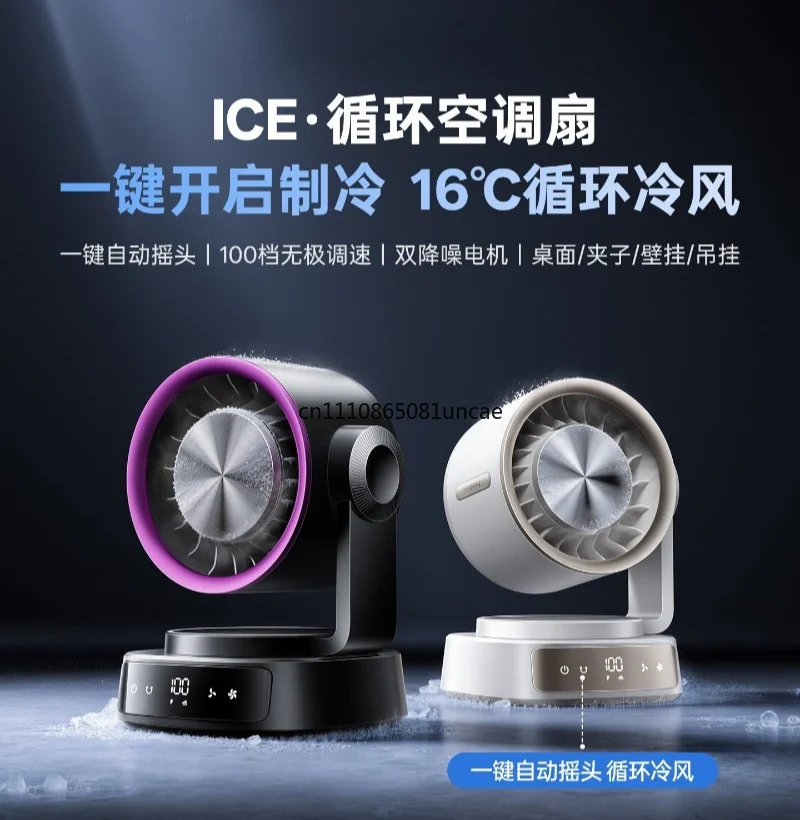 Mini Desktop Oscillating Cooling Fan 2026 New Silent USB Rechargeable Long Battery Life Bed Camping Student Use Durable Hot Sale
Mini Desktop Oscillating Cooling Fan 2026 New Silent USB Rechargeable Long Battery Life Bed Camping Student Use Durable Hot Sale