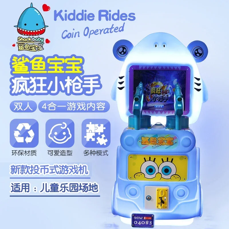 Игровой автомат для двух человек, детская гоночная игрушка, коммерческая монетная игрушка
Игровой автомат для двух человек, детская гоночная игрушка, коммерческая монетная игрушка