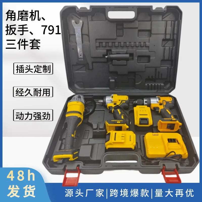 Заводское источник DW, литиевая батарея, дрель, угловая шлифовальная машина, многофункциональный набор из трех частей, сверхмощная и долговечная линза
Заводское источник DW, литиевая батарея, дрель, угловая шлифовальная машина, многофункциональный набор из трех частей, сверхмощная и долговечная линза