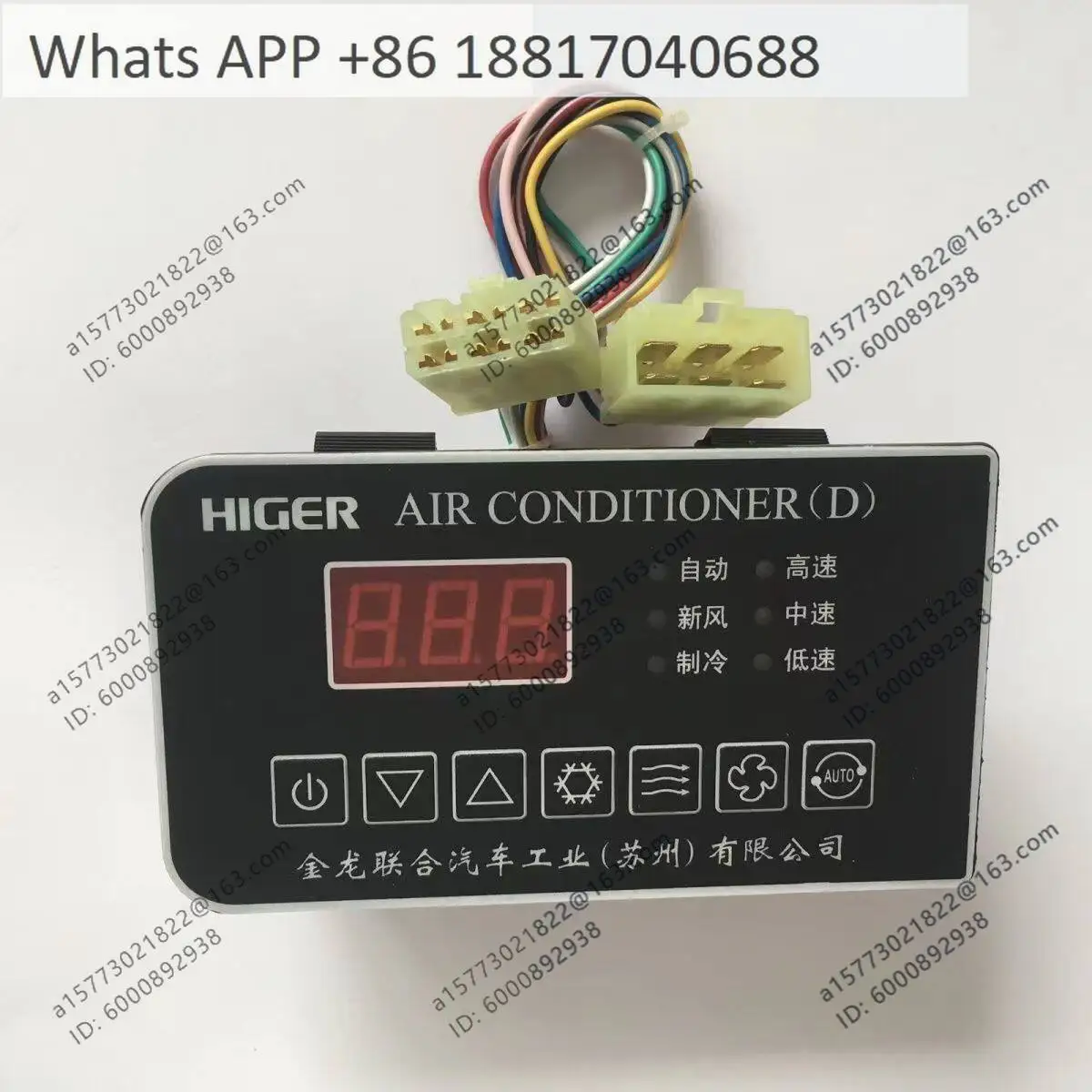 Air conditioning control panel 08042 manipulator
Air conditioning control panel 08042 manipulator