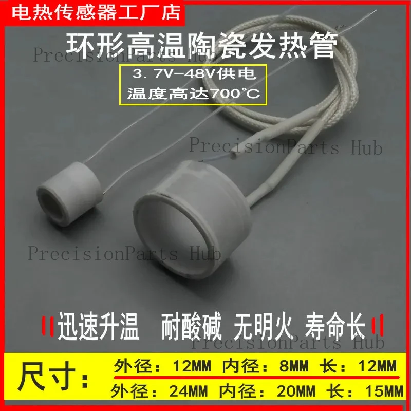 Annular Ceramic Heating Tube 12-8 / 24-20 Length 15mm Tubular High Temperature Heater DC Heating Ring
Annular Ceramic Heating Tube 12-8 / 24-20 Length 15mm Tubular High Temperature Heater DC Heating Ring
