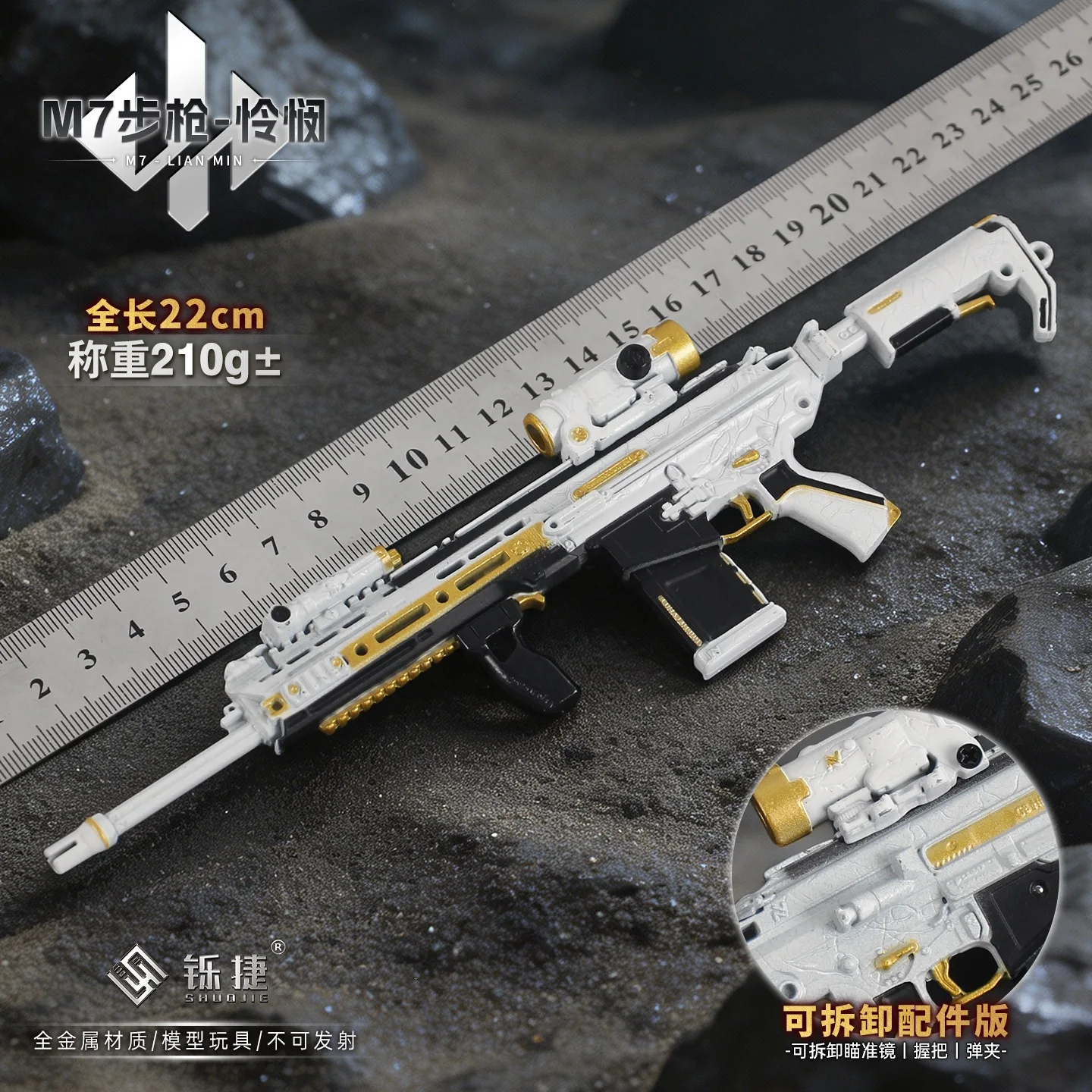 23cm Delta Force M7-Rifle Model Metal Toy Gun Ornament Props Decorations Gifts Collections Game Merchandise
23cm Delta Force M7-Rifle Model Metal Toy Gun Ornament Props Decorations Gifts Collections Game Merchandise