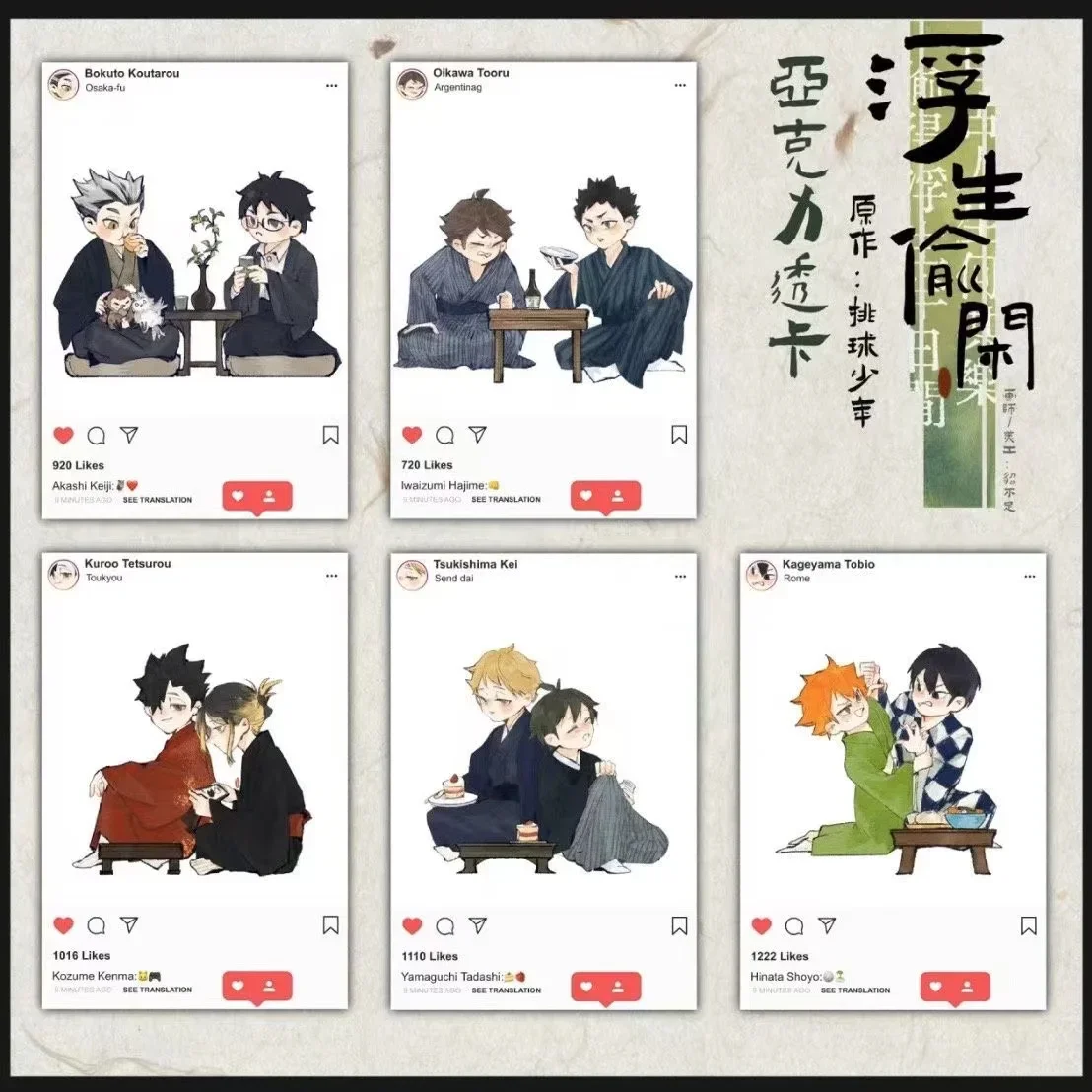 Anime Haikyuu!! Cosplay Cartoon Acrylic Ultra-thin Card Butamine Standing Sign Exquisite Decorate Photograph Xmas Birthday Gift
Anime Haikyuu!! Cosplay Cartoon Acrylic Ultra-thin Card Butamine Standing Sign Exquisite Decorate Photograph Xmas Birthday Gift