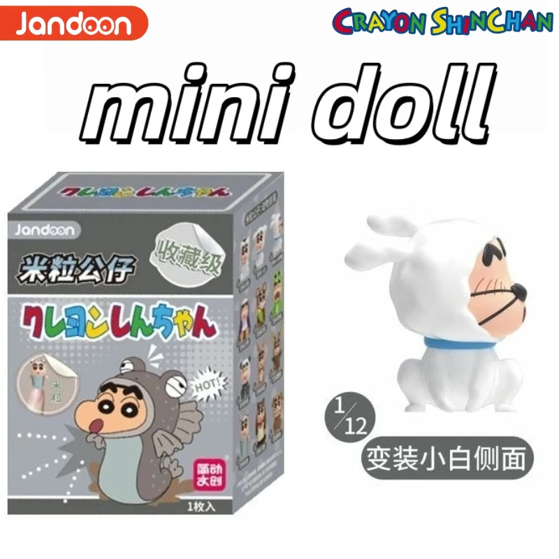 Crayon Shin-chan Animal Dress-up Rice Grain Blind Box Cartoon Mini Figurine Mystery Box Anime Figurines Toys Birthday Gifts
Crayon Shin-chan Animal Dress-up Rice Grain Blind Box Cartoon Mini Figurine Mystery Box Anime Figurines Toys Birthday Gifts