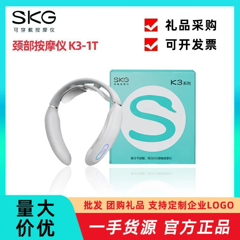 Подушка для шеи SKGK3Light, инструмент для массажа, массажер для плеч и шеи, подушка для шеи с подогревом
Подушка для шеи SKGK3Light, инструмент для массажа, массажер для плеч и шеи, подушка для шеи с подогревом