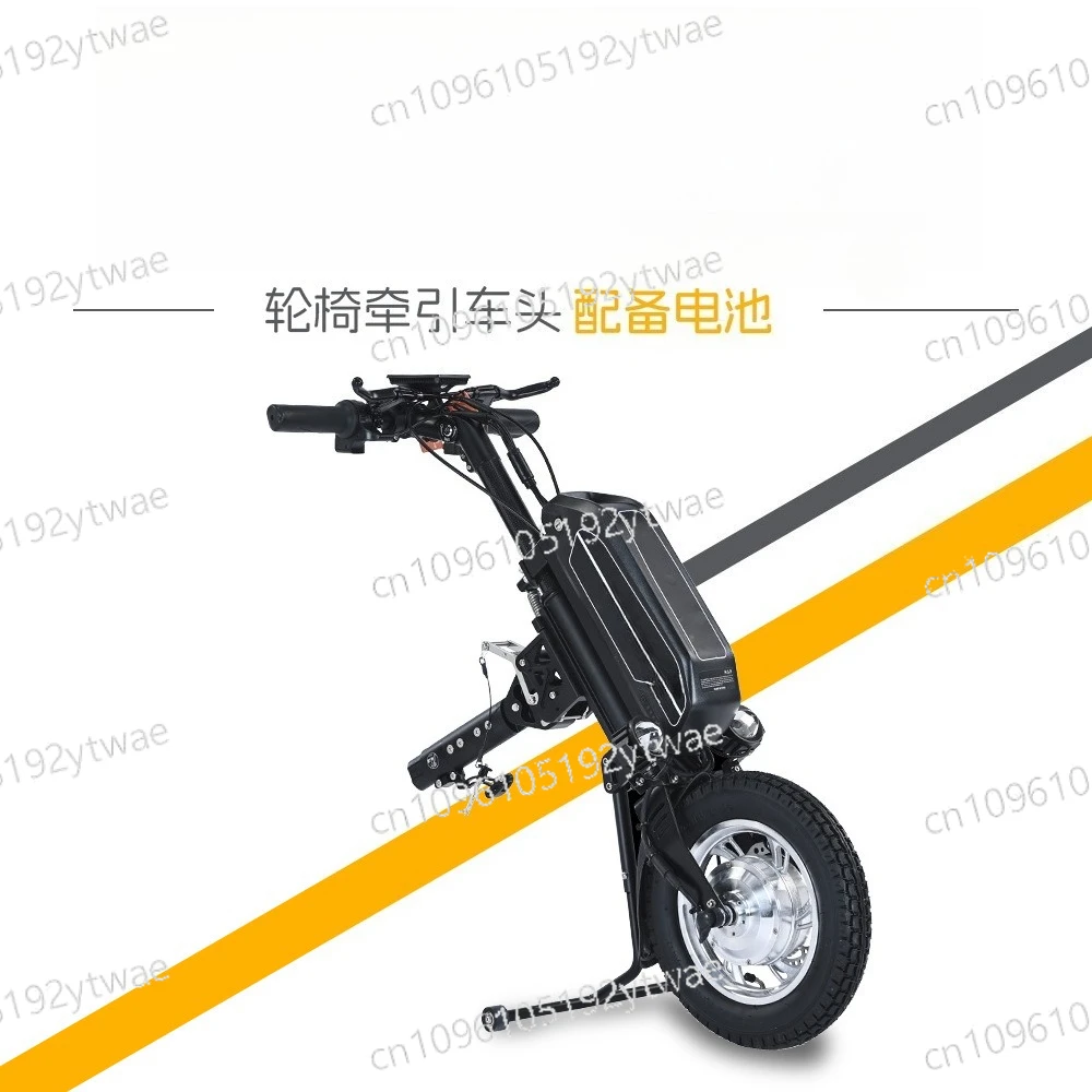 Wheelchair traction head Wheelchair electric vehicle head Wheelchair drive head, lithium battery ultra-light carry
Wheelchair traction head Wheelchair electric vehicle head Wheelchair drive head, lithium battery ultra-light carry