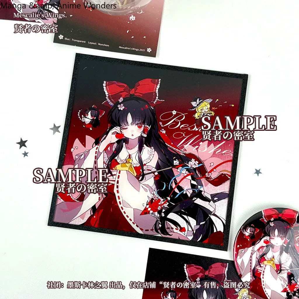 Cosplay Project Hakurei Reimu Anime Set Badge Color Paper Postcard Laser Ticket Stickers Collection Birthday Gift Halloween
Cosplay Project Hakurei Reimu Anime Set Badge Color Paper Postcard Laser Ticket Stickers Collection Birthday Gift Halloween