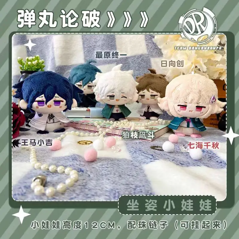 Danganronpa плюшевые игрушки Nagito Komaeda Kokichi Oma Kirigiri Kyoko Saihara Shuichi мультяшная фигурка кулон аниме мягкие куклы
Danganronpa плюшевые игрушки Nagito Komaeda Kokichi Oma Kirigiri Kyoko Saihara Shuichi мультяшная фигурка кулон аниме мягкие куклы