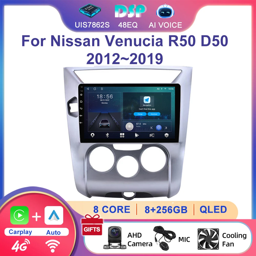 2+32GB 4+64Gb Android 13 Car Radio IPS Screen Carplay Auto Gps Navigation for Nissan Venucia R50 D50 2012~2016 2017 2018 2019
2+32GB 4+64Gb Android 13 Car Radio IPS Screen Carplay Auto Gps Navigation for Nissan Venucia R50 D50 2012~2016 2017 2018 2019