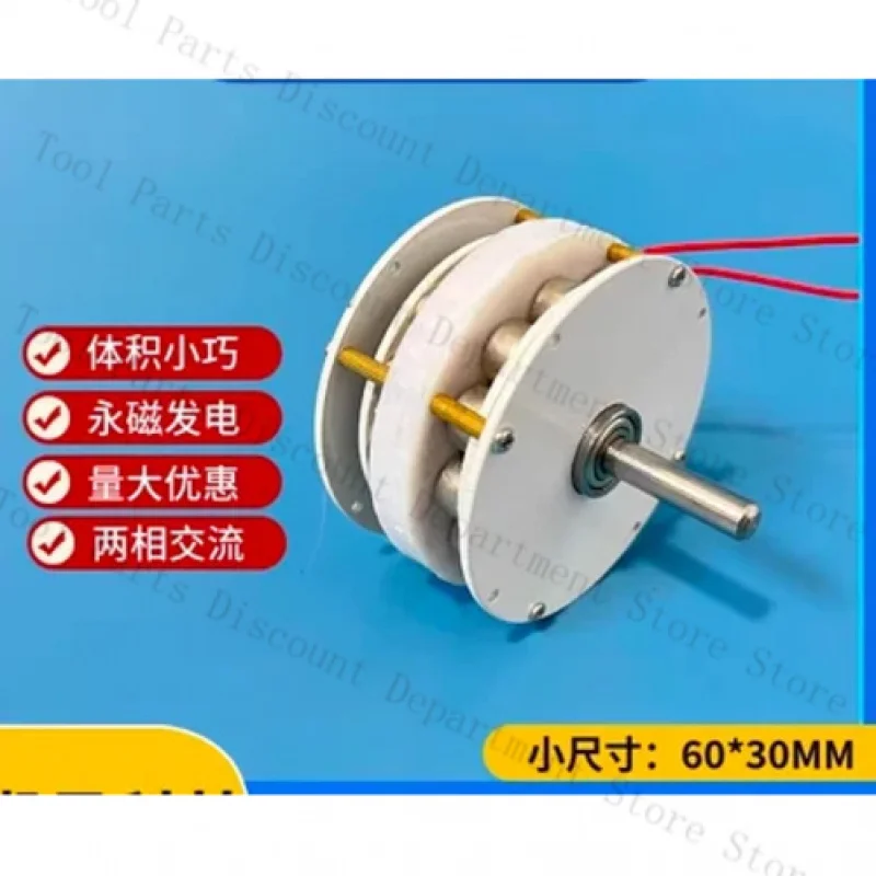 Дисковый генератор без сердечника, низкая скорость, высокая эффективность, небольшой размер, ветровая гидравлическая ручная система
Дисковый генератор без сердечника, низкая скорость, высокая эффективность, небольшой размер, ветровая гидравлическая ручная система