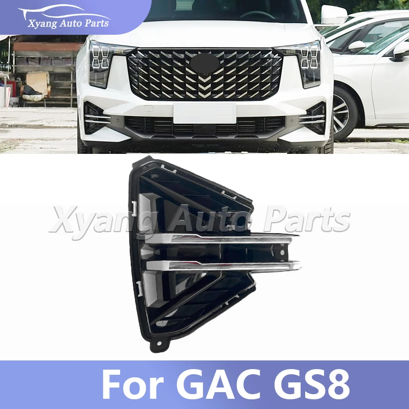 Front Bumper Fog Lamp Frame Assembly For GAC GS8 2nd Generation Fog Lamp Bezel
Front Bumper Fog Lamp Frame Assembly For GAC GS8 2nd Generation Fog Lamp Bezel