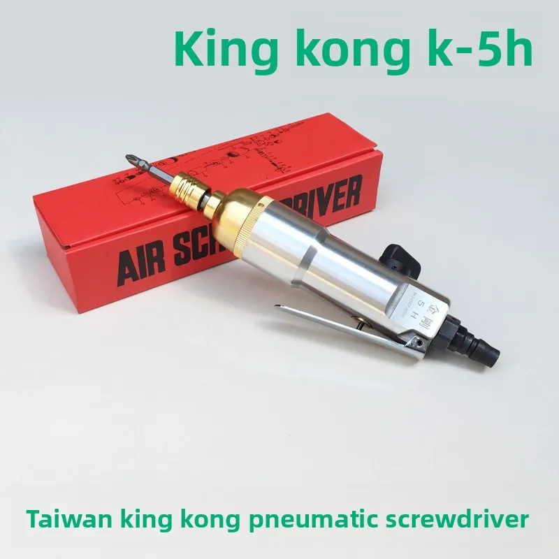 Пневматический шуруповерт Taiwan King Kong K-5MA, пневматический инструмент, пневматическая отвертка, пневматический набор для закручивания шурупов, отвертка
Пневматический шуруповерт Taiwan King Kong K-5MA, пневматический инструмент, пневматическая отвертка, пневматический набор для закручивания шурупов, отвертка