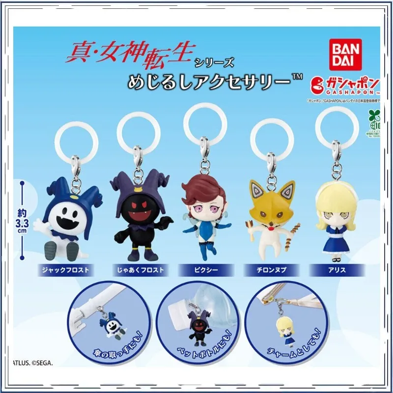 BANDAI Jack O'frost Role Pendant Decoration Gashapon Action Figure Model Toys
BANDAI Jack O'frost Role Pendant Decoration Gashapon Action Figure Model Toys