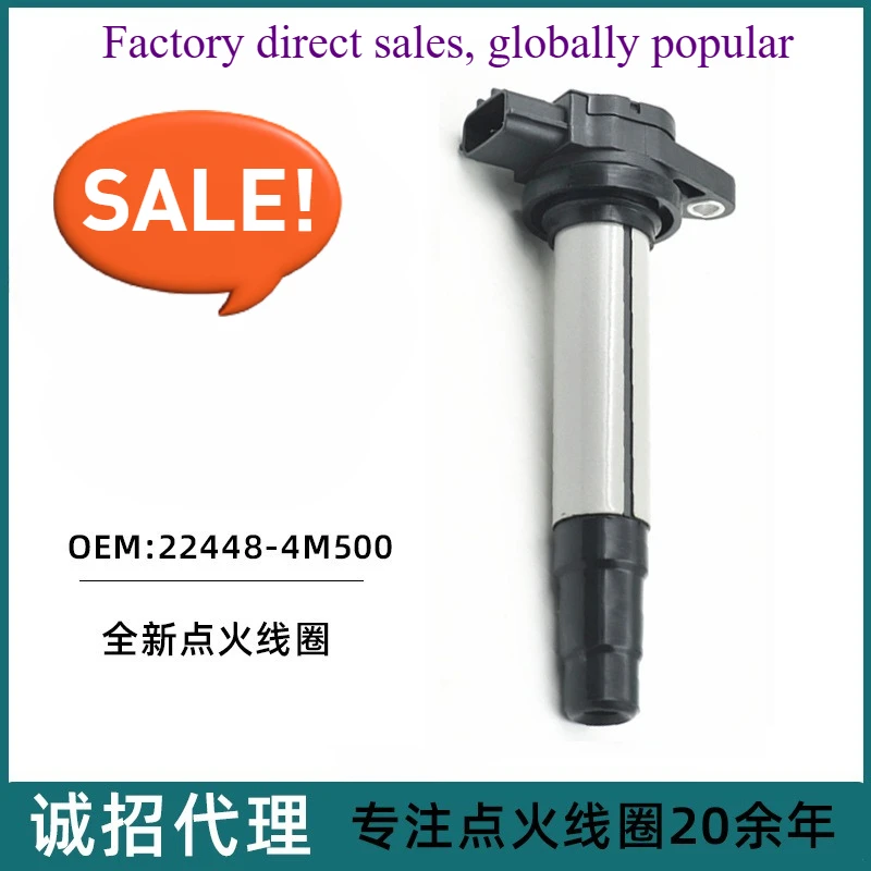 Катушка зажигания 22448-4M500 для Nissan Sunny N16, запасные части OEM, двигатель HR15DE
Катушка зажигания 22448-4M500 для Nissan Sunny N16, запасные части OEM, двигатель HR15DE