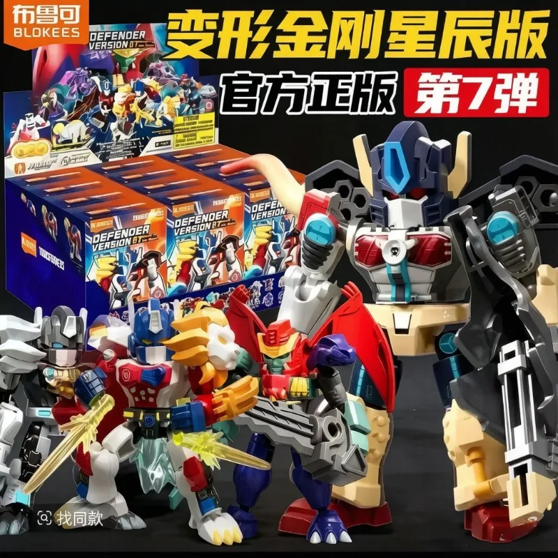 Blokees Beast Wars: Transformers Defenoer Version07 DV07 Optimus Primal Megatron Power of The Beast Action Figures Model Toys
Blokees Beast Wars: Transformers Defenoer Version07 DV07 Optimus Primal Megatron Power of The Beast Action Figures Model Toys