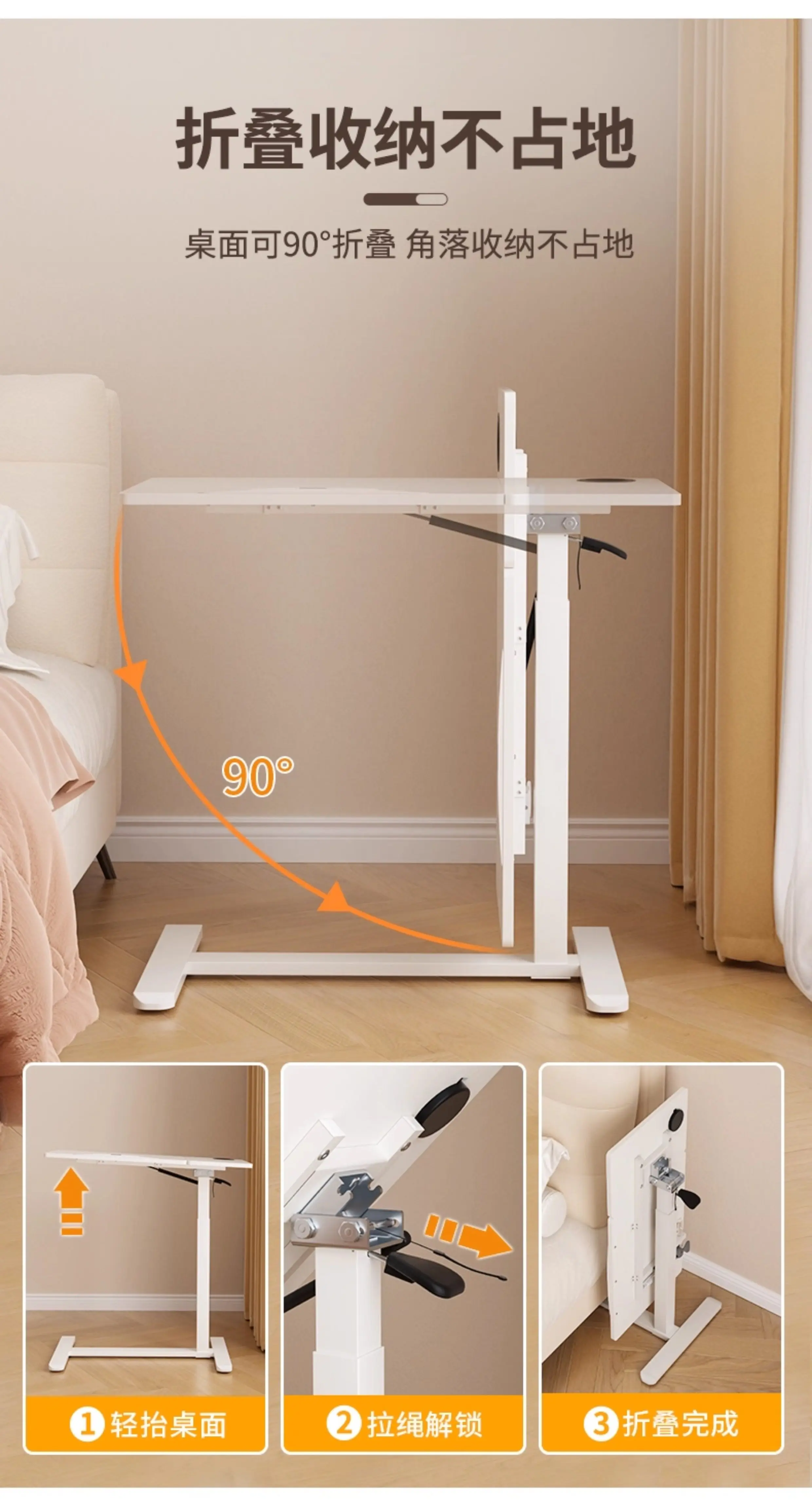 YFY bedside table removable table lifting living room small desk computer sofa nest folding
YFY bedside table removable table lifting living room small desk computer sofa nest folding