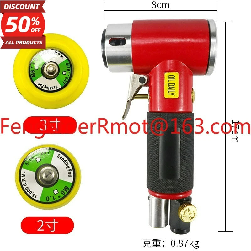 2-inch 3-inch pneumatic polishing machine, sandpaper sanding machine, car waxing machine, small grinder
2-inch 3-inch pneumatic polishing machine, sandpaper sanding machine, car waxing machine, small grinder