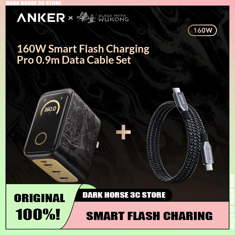 Anker Black Myth Wukong Charger 60W Lingguang Smart Display GaN Multi-Port Fast Charging PD3.1 Fast Charger for IPhone 17 Plug
Anker Black Myth Wukong Charger 60W Lingguang Smart Display GaN Multi-Port Fast Charging PD3.1 Fast Charger for IPhone 17 Plug