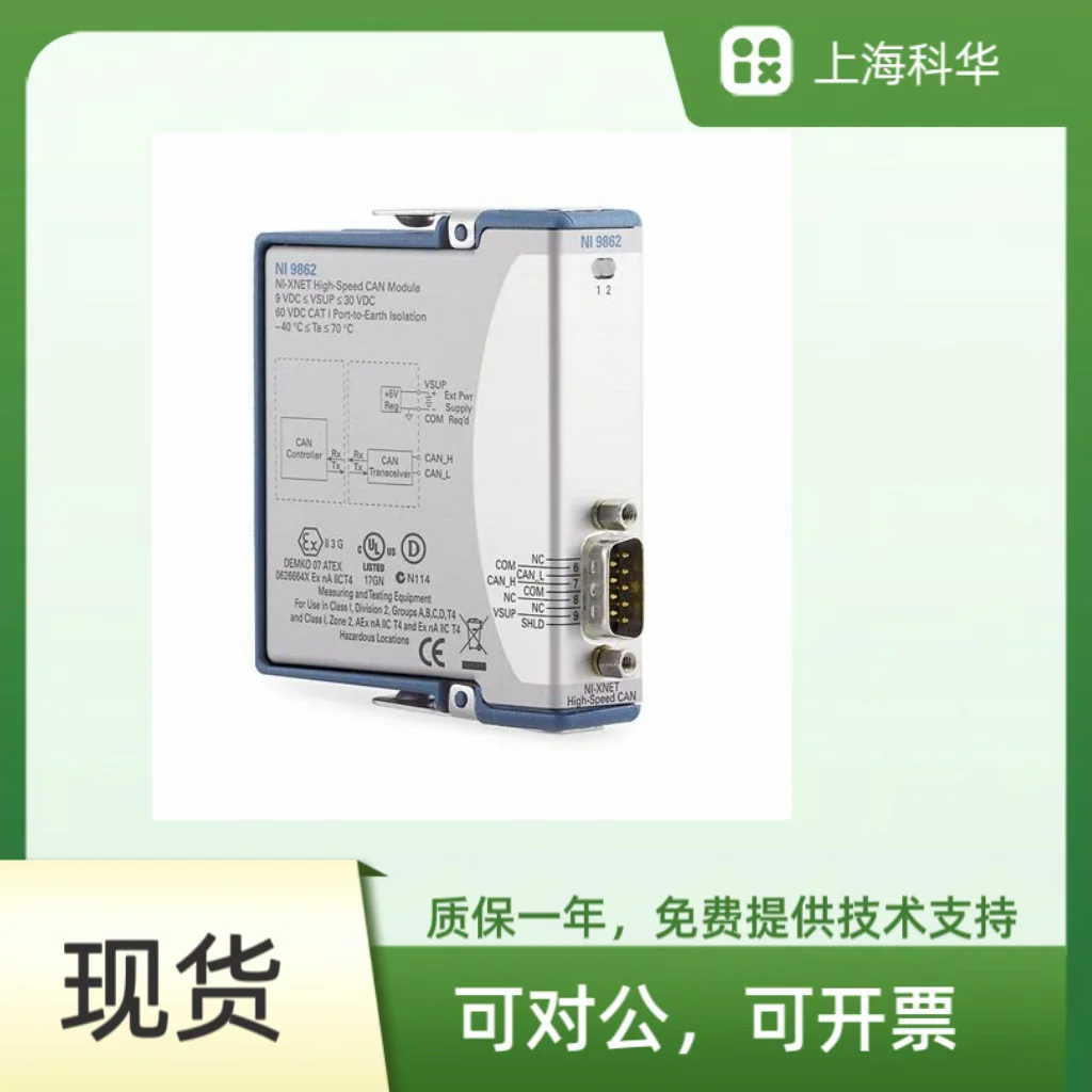 NI 9862 Single Port High Speed NI-XNET CAN C-series Module 781639-01 from the United States
NI 9862 Single Port High Speed NI-XNET CAN C-series Module 781639-01 from the United States