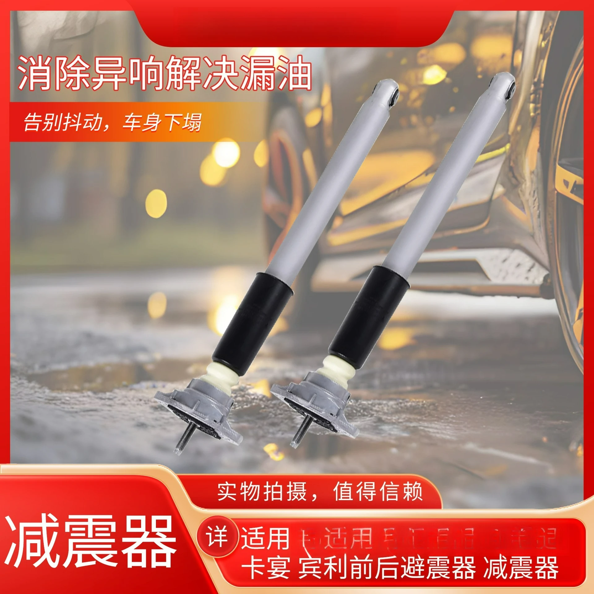 For Volkswagen Touareg For Phaeton For Paramela For Cayenne For Bentley Front and rear shock absorbers, shock absorbers
For Volkswagen Touareg For Phaeton For Paramela For Cayenne For Bentley Front and rear shock absorbers, shock absorbers