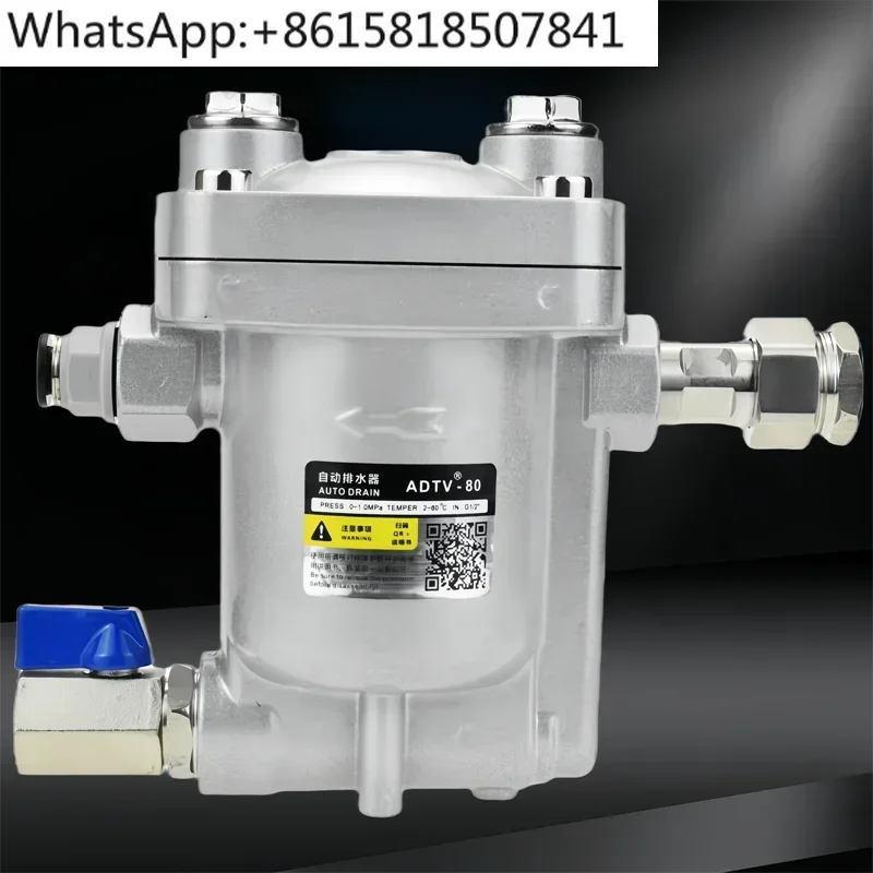 Automatic drain ADTV-80/81/82 air compressor tank large displacement drain valve
Automatic drain ADTV-80/81/82 air compressor tank large displacement drain valve