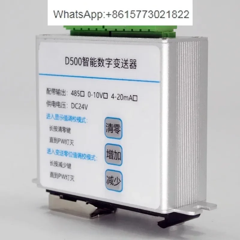 Decent weighing tran-smitter 485 communication analog module am-plifier f-orce measurement filtering
Decent weighing tran-smitter 485 communication analog module am-plifier f-orce measurement filtering