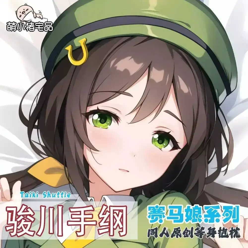 Чехол для подушки-дакимакуры Umamusume: Pretty Derby Hayakawa Tazuna, аниме-отаку, для кровати, рождественский подарок
Чехол для подушки-дакимакуры Umamusume: Pretty Derby Hayakawa Tazuna, аниме-отаку, для кровати, рождественский подарок