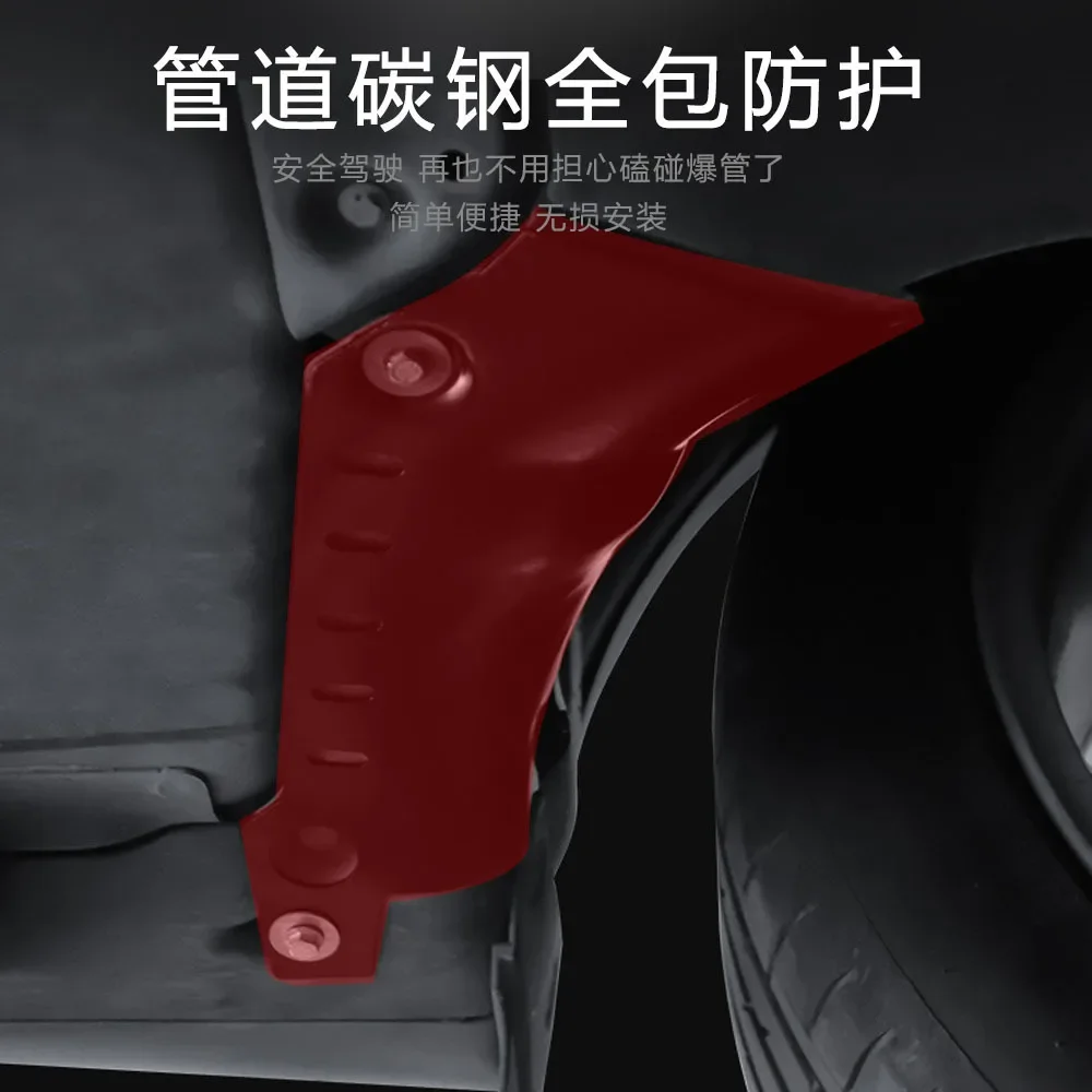 Suitable for Tesla Model 3/Y coolant pipe protection plate modification accessories chassis coolant pipe protection plate
Suitable for Tesla Model 3/Y coolant pipe protection plate modification accessories chassis coolant pipe protection plate