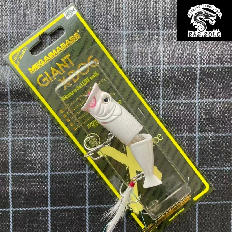 Lure feather hook two-section hard bait soft lure artificial bait fishing gear
Lure feather hook two-section hard bait soft lure artificial bait fishing gear