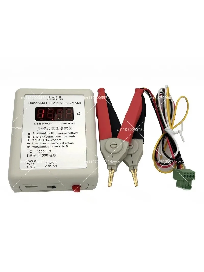 Handheld DC Milliohm Meter YMC01 DC Low Resistance Tester Motor Coil Inter-turn Short Circuit Measurement
Handheld DC Milliohm Meter YMC01 DC Low Resistance Tester Motor Coil Inter-turn Short Circuit Measurement