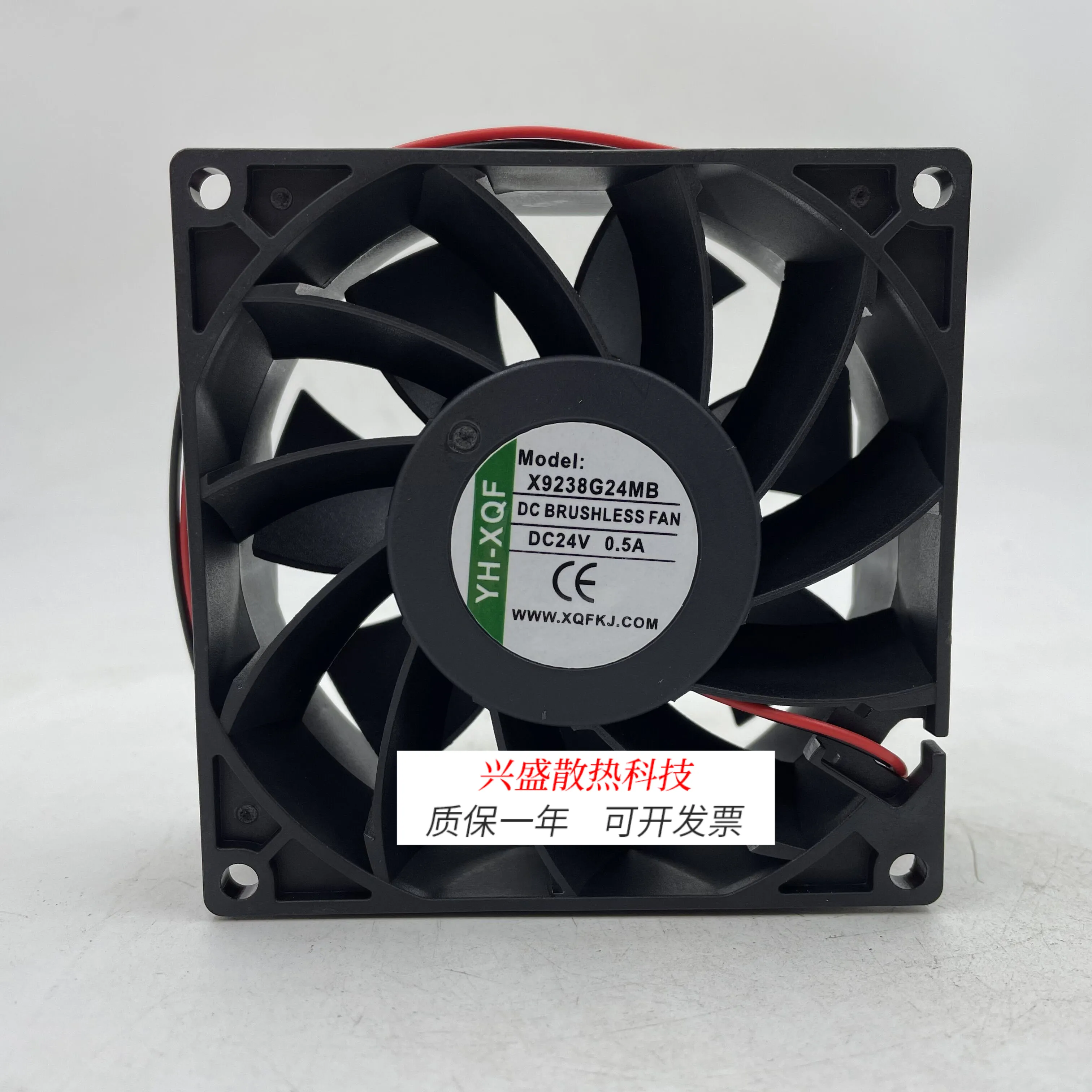 For X9238G24MB YH-XQF DC24V 0.5A 9238 Induction Cooker Large Air Volume Inverter Cooling Fan
For X9238G24MB YH-XQF DC24V 0.5A 9238 Induction Cooker Large Air Volume Inverter Cooling Fan