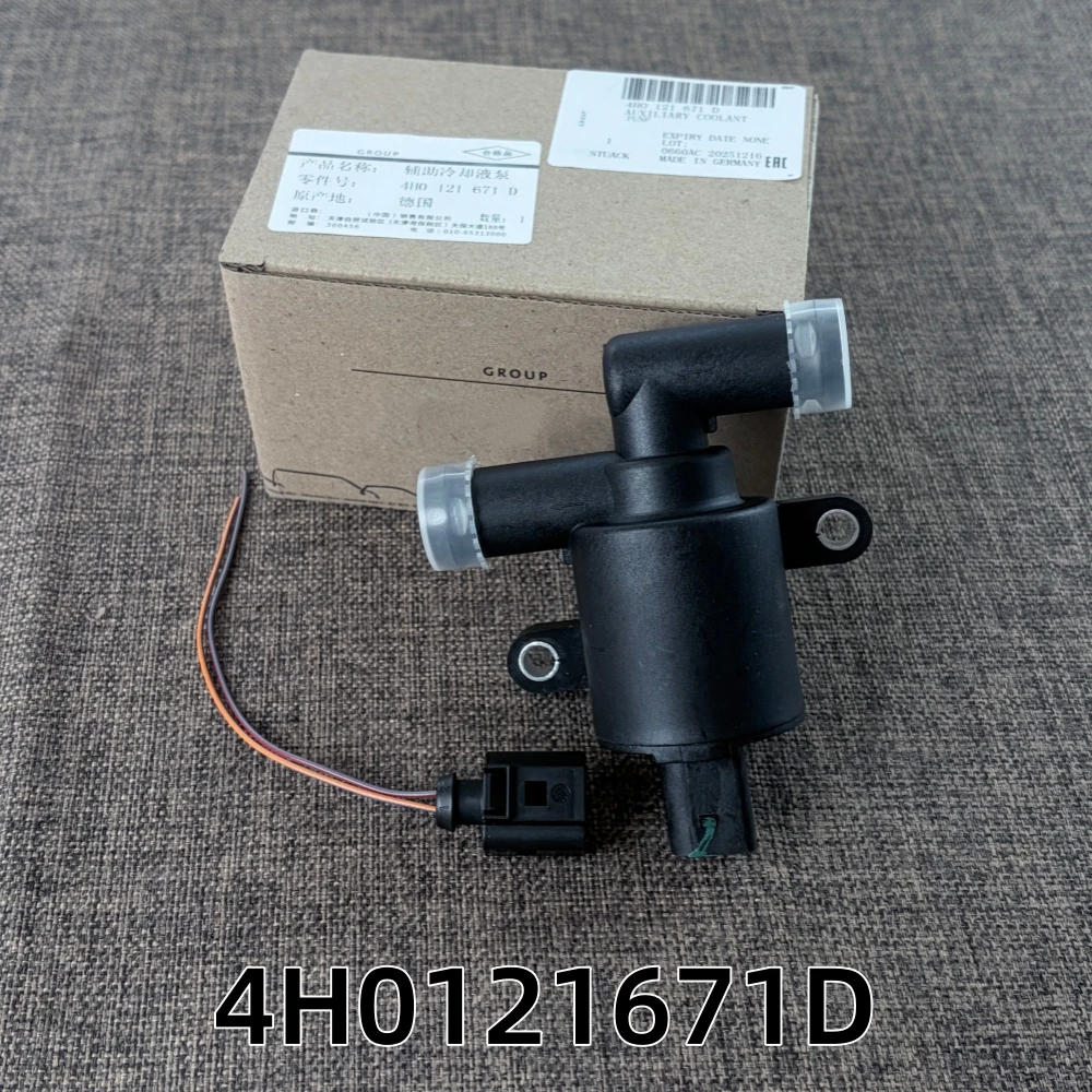 4H0121671D,4H0121671G,4H0121671B Genuine Coolant Control Valve For AUDI A1,A3,A4 B8/B9,A5,A6 C7/C8,A7,A8 D4,Q3,Q5,Q7,TT
4H0121671D,4H0121671G,4H0121671B Genuine Coolant Control Valve For AUDI A1,A3,A4 B8/B9,A5,A6 C7/C8,A7,A8 D4,Q3,Q5,Q7,TT