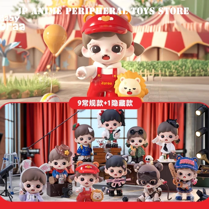 Подлинная детская фигурка Ziyada I'm The Boss Series, слепая коробка, милый подтверждающий стиль, модель, украшение для рабочего стола, детский подарок на день рождения
Подлинная детская фигурка Ziyada I'm The Boss Series, слепая коробка, милый подтверждающий стиль, модель, украшение для рабочего стола, детский подарок на день рождения