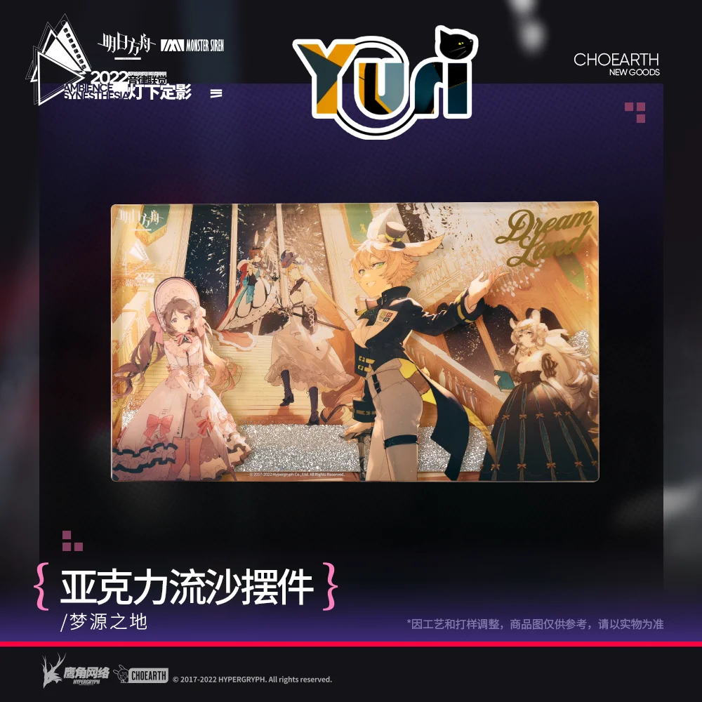 Yuri игровой Арри официальный оригинальный акриловый зыбучий песок украшения дисплей милый стенди реквизит для косплея C
Yuri игровой Арри официальный оригинальный акриловый зыбучий песок украшения дисплей милый стенди реквизит для косплея C