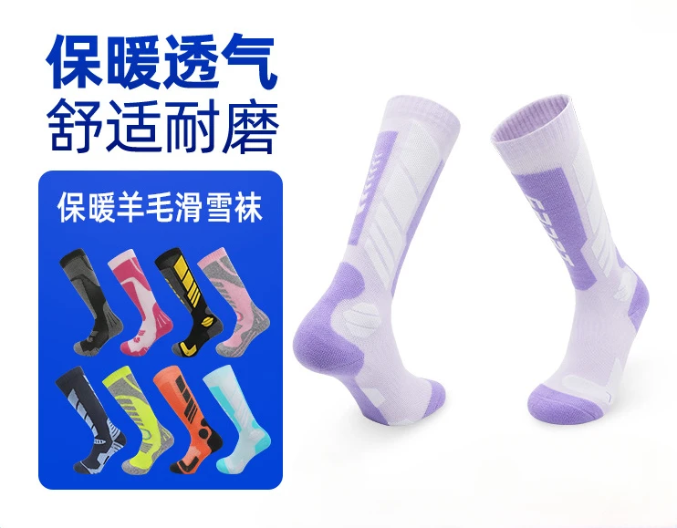 Professional Unisex Wool Ski Socks Thickened Warmth Long Tube Winter Wool Ski Socks Children's Merino Ski Socks
Professional Unisex Wool Ski Socks Thickened Warmth Long Tube Winter Wool Ski Socks Children's Merino Ski Socks