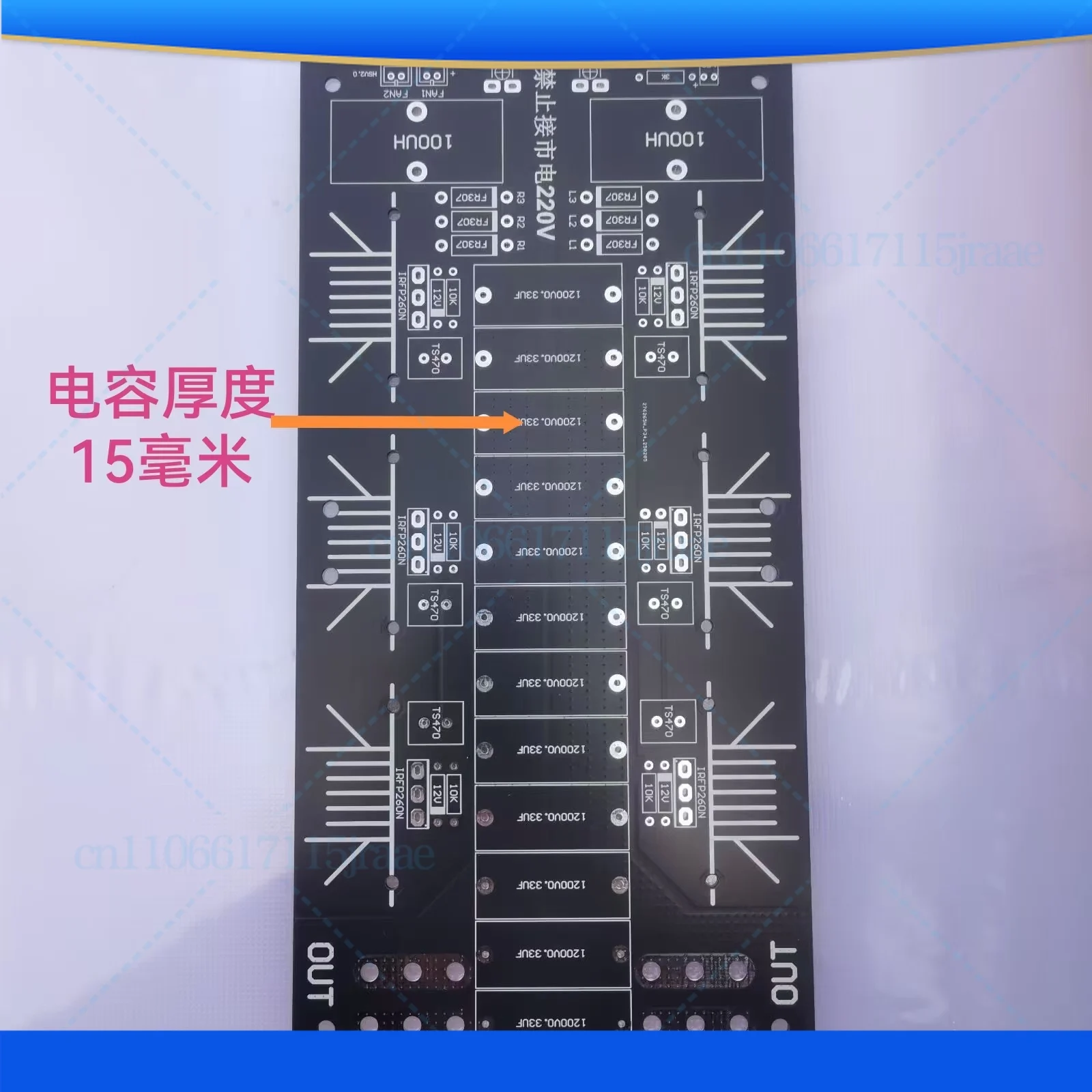 1pcs ZVS High Frequency Induction Heating Machine Medium frequency Furnace 6 tube PCB
1pcs ZVS High Frequency Induction Heating Machine Medium frequency Furnace 6 tube PCB