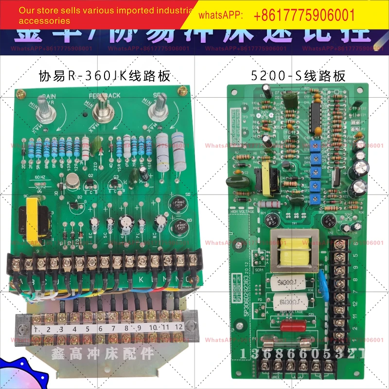 Jinfeng punch speed ratio control r360jk Xieyi 5200 S motor circuit board motor speed controller Dongyuan
Jinfeng punch speed ratio control r360jk Xieyi 5200 S motor circuit board motor speed controller Dongyuan