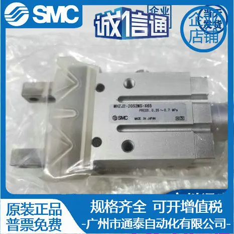 2025 SMC Pneumatic Finger Cylinder MHZJ2-20S2MS-X65 Brand New Original, Available In Stock
2025 SMC Pneumatic Finger Cylinder MHZJ2-20S2MS-X65 Brand New Original, Available In Stock