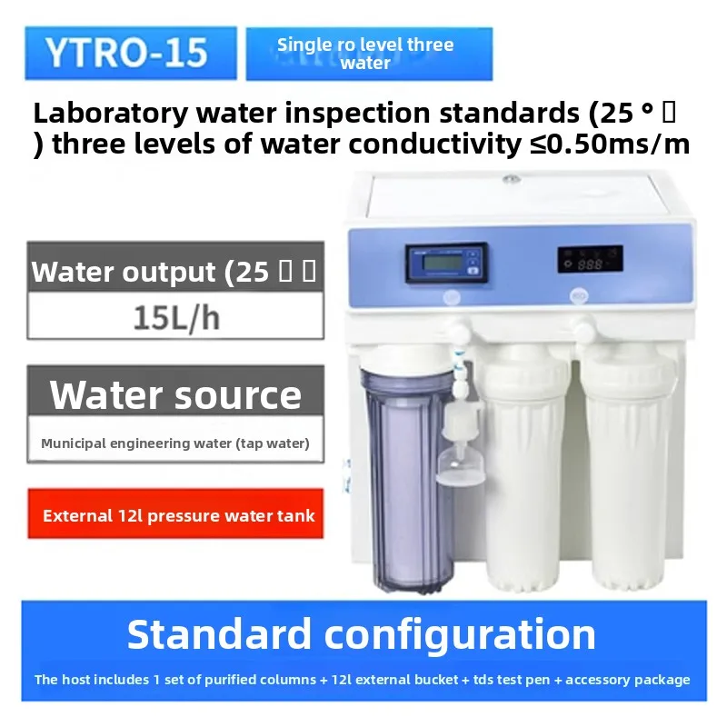 Pure water machine YTUP-15 deionized water purifier R0 membrane reverse osmosis laboratory ultrapure water equipment
Pure water machine YTUP-15 deionized water purifier R0 membrane reverse osmosis laboratory ultrapure water equipment