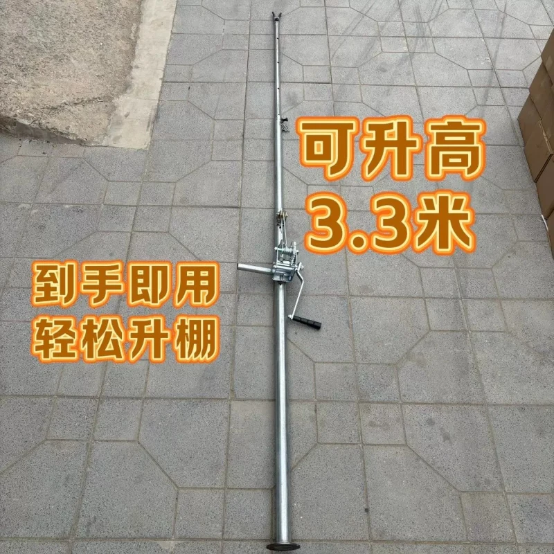 Banquet tent canopy lifter Labor-saving tool Hand lift
Banquet tent canopy lifter Labor-saving tool Hand lift