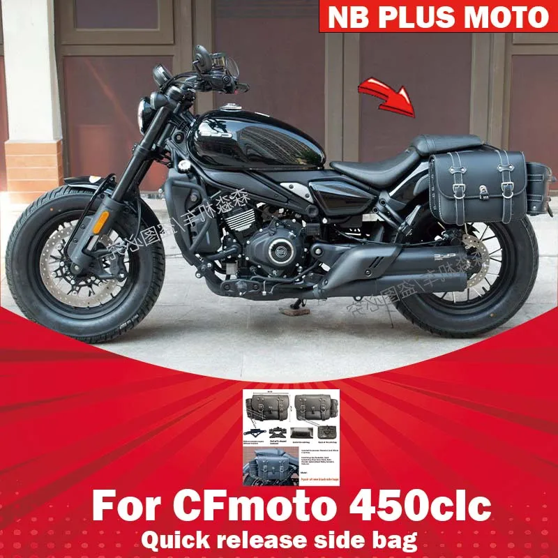 【Premium】For CFMOTO 450CLC side bag modification parts leather bag canvas bag helmet bag AMT automatic transmission 26 types o
【Premium】For CFMOTO 450CLC side bag modification parts leather bag canvas bag helmet bag AMT automatic transmission 26 types o