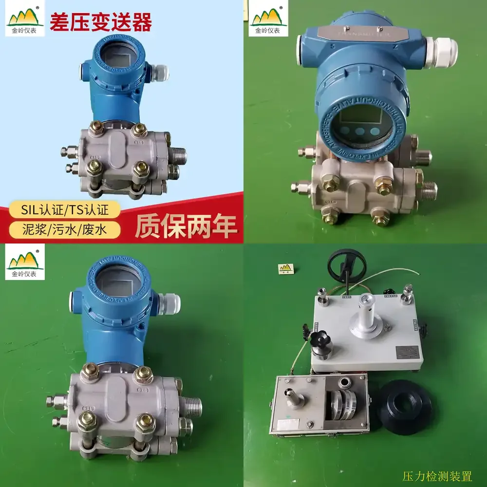 Factory direct sales 3851DP differential pressure transmitter, intelligent differential pressure transmitter, high quality
Factory direct sales 3851DP differential pressure transmitter, intelligent differential pressure transmitter, high quality