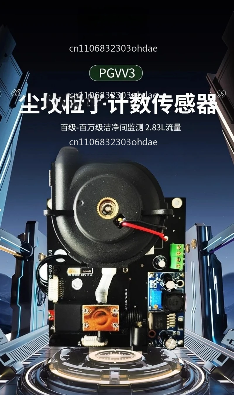 Счетчик частиц пыли серии PGVV3
Счетчик частиц пыли серии PGVV3