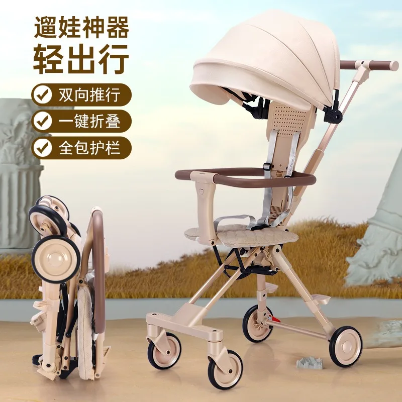 Детская раздвижная тележка-артефакт для детей 0-6 лет, может сидеть или лежать в младенцах, малышей и младенцах, четырехколесная тележка
Детская раздвижная тележка-артефакт для детей 0-6 лет, может сидеть или лежать в младенцах, малышей и младенцах, четырехколесная тележка