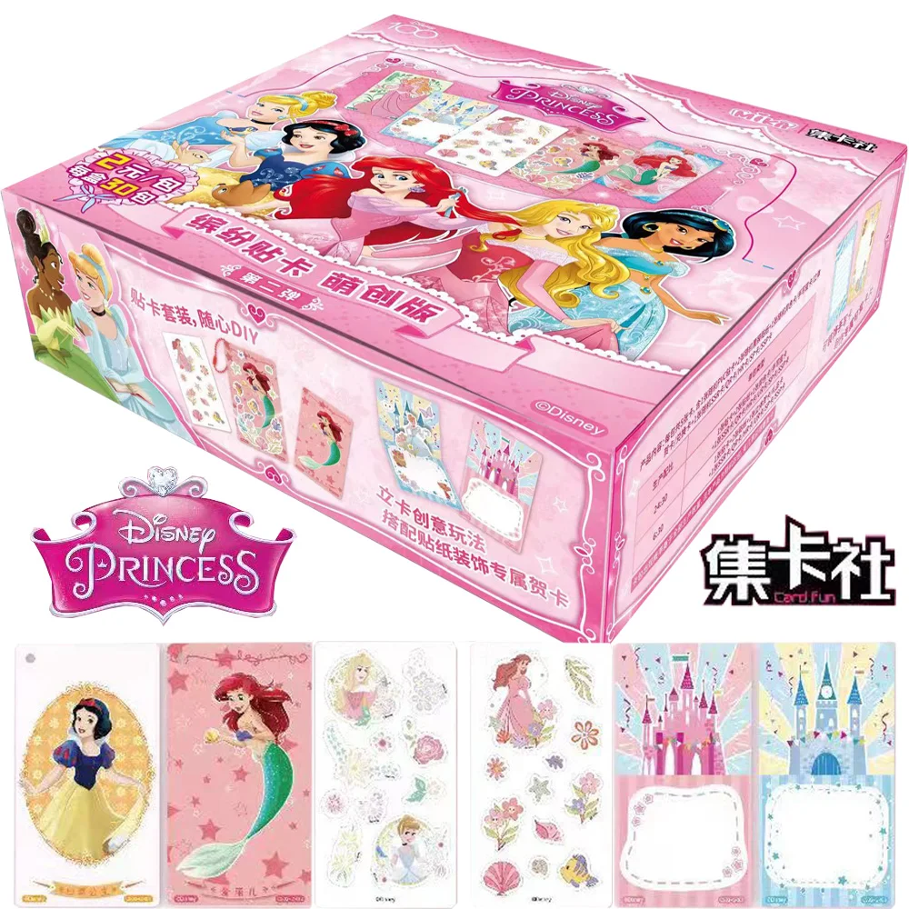 Original Card.fun Disney Princess Card For Children Cinderella Snow White Rare Colored Limited Game Collection Card Kids Gifts
Original Card.fun Disney Princess Card For Children Cinderella Snow White Rare Colored Limited Game Collection Card Kids Gifts
