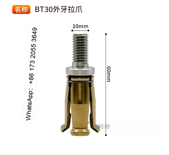 45 Degree Spindle Pull Gripper BT30 BT40 BT50 Internal External Thread Tool Pull Claw With Spring CNC Machine Spare Parts
45 Degree Spindle Pull Gripper BT30 BT40 BT50 Internal External Thread Tool Pull Claw With Spring CNC Machine Spare Parts