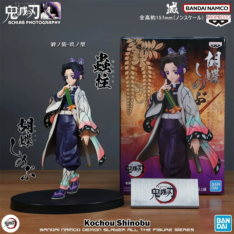 Genuine Bandai Demon Slayer Shinobu Kocho Bug Hashira Ninth Form Figure Decor Ornament Gift for Girls
Genuine Bandai Demon Slayer Shinobu Kocho Bug Hashira Ninth Form Figure Decor Ornament Gift for Girls