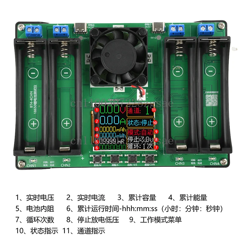 18650 lithium battery capacity tester internal resistance tester
18650 lithium battery capacity tester internal resistance tester